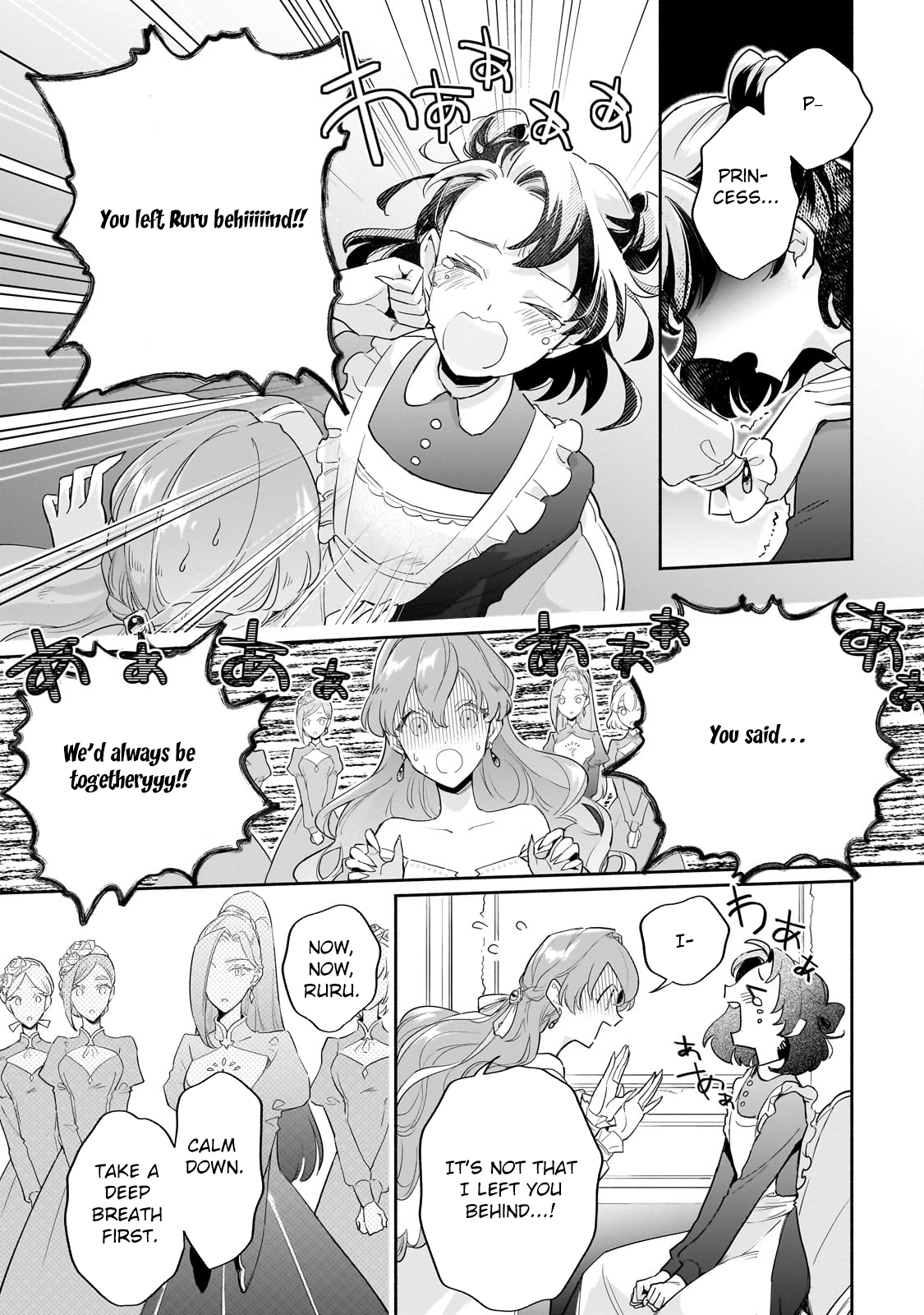 Fake Bride Loved by the Dragon King. Chapter 4 Page 8
